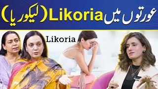 What is Likoria Leukorrhea In Women  Coffee With Dr Tahira Rubab [upl. by Tyrus]