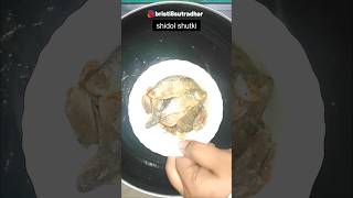 sidol recipe  sidol sutki recipe  sidol kivabe banabo  sidol ranna recipe  sidol dry fish recipe [upl. by Wadleigh]