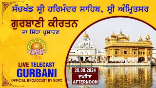 Official SGPC LIVE  Gurbani Kirtan  Sachkhand Sri Harmandir Sahib Sri Amritsar  28082024 [upl. by Irv956]