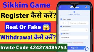 Sikkim game invitation code 424273485753 ✅ Sikkim game id kaise banaen Sikkim game ka invite code [upl. by Claybourne524]