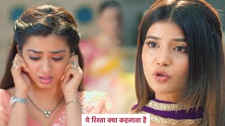 Yeh Rishta Kya Kehlata Hai Update Manisha Ne Pakdi Ruhi Ki Chori Ruhi Ne Mari Mauke Par Palti [upl. by Averat]