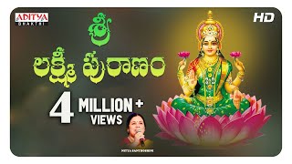 Sri Lakshmi Puraanam  Telugu Devotional Songs  Nitya Santhoshini  Lakshmi Devi Songslakshmisongs [upl. by Etnoek103]