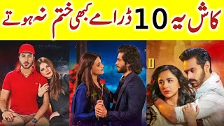 Top 10 Recently Ended Blockbuster Pakistani Dramas 2024  Har Pal Geo  Ary Digital  Hum tv Geo TV [upl. by Gargan]