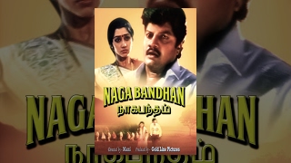 Naga Bandham Full Movie Watch Free Full Length Tamil Movie Online [upl. by Anerol]