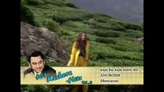 Kishore Kumar  aaja ho aaja mere dil  Anurodh [upl. by Sueaddaht]