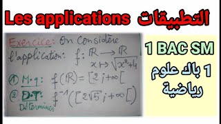 Exercice 3 Les applications 1 BAC SM  تمارين التطبيقات [upl. by Oneg]