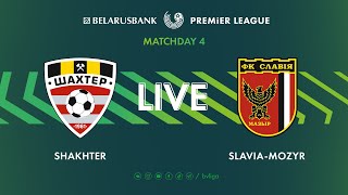 LIVE  Shakhter – SlaviaMozyr  Шахтёр — СлавияМозырь [upl. by Gerianne]