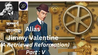 Jimmy ValentineA Retrieved ReformationO HenryWilliam Sydney PorterPart V [upl. by Nauwaj660]