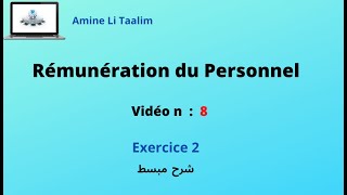 Rémunération du Personnel  Exercice 2 [upl. by Jehu]