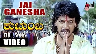 Kutumba  Jai Ganesha  Upendra  Natanya Singh  Gurukiran  Kannada New Songs [upl. by Drake]