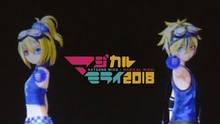 【初音ミク】「マジカルミライ 2018」ライブ映像 － 劣等上等  Giga feat 鏡音リン・レン【Hatsune Miku quotMagical Mirai 2018quot】 [upl. by Sreip]