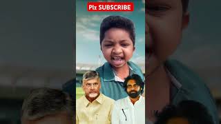 హోం కావాలంటాడేటీ ysrcp ysjagan ysjaganmohanreddy [upl. by Edik]