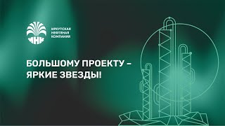 Благотворительный концерт Дениса Мацуева в УстьКуте [upl. by Sayles]