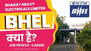 BHEL Kya Hai  Company Profile  Job  Bharat Heavy Electricals Limited [upl. by Bruis448]