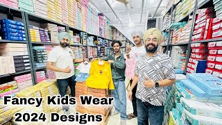 Summer Special  Kidswear ਦੀ ਸ਼ਾਨਦਾਰ Collection  Wholesale Rate  Lucky dua amp Sons Ludhiana [upl. by Riggins]