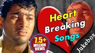 Latest Heart Breaking Songs  Sentimental And Emotional Songs  Latest Telugu Movies [upl. by Guod245]