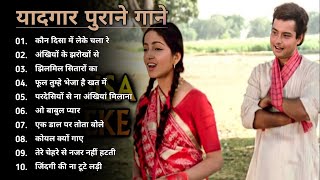 सदाबहारहिंदीगाने 💕60s 70s 80s 90s Sadabahar Song  सुनेहरे💕बॉलीवुडकेगाने  Old Hindi Songs [upl. by Edward]