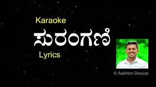 Surangani Action song for kids and adults Karaoke with Lyrics aashtondsouza song for fun Sing [upl. by Werdna]