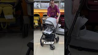 Cybex Balios S Lux 2024👌 коляски automobile stroller стиль обзор новинки семья cybex [upl. by Aoh390]