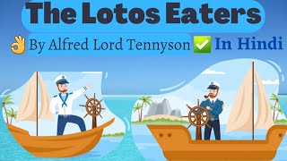 The Lotos Eaters  The Lotos Eaters By Tennyson  the lotos eaters summary in english and hindi [upl. by Nosiram819]