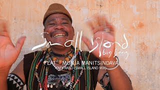 Small Island Big Song ft Monja Manitsindava  Fafy Rano Small Island mix [upl. by Alenas]