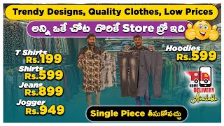 Trendy Designs High Quality Clothes Very Low Prices In Hyderabad  Telugu [upl. by Zetrauq]