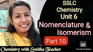 SSLC Chemistry IUPAC Naming of branched chain hydrocarbon page 104 Part 10 [upl. by Padegs]