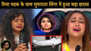 Miah Mehak के साथ Superstar Singer में हुआ बड़ा हादसा  Superstar Singer Season 3 Miah Mehak Update [upl. by Eirb]