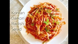 Korean Style Daikon Radish Salad Recipe [upl. by Nnairac566]