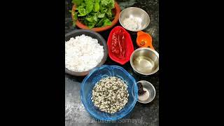 1 மினிட் புதினா சட்னி துவையல் Pudina Chutney Recipe Mint Chutney Pudina Thogayal Mint shorts [upl. by Carlick]