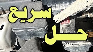 طريقة تشغيل السياره اذا خرب السلف في دقيقه [upl. by Oznofla]