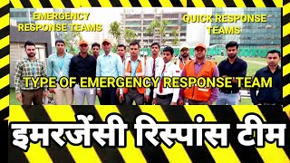 Fire Emergency Response Team in Hindi [upl. by Laniger19]