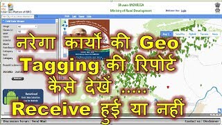 Nrega कार्यो की Geo Tagging Report कैसे देखे I Bhuvan app Mgnrega GeoTag Kaise Kare Dekhe Report [upl. by Euqirdor]