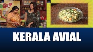 Kerala Avial  Kerala Aviyal Recipe in Telugu  Cooking With Udaya Bhanu [upl. by Bruning]