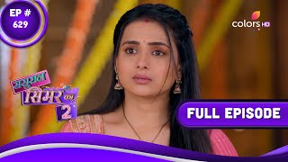 Sasural Simar Ka 2  ससुराल सिमर का  Episode 629  07 April 2023 [upl. by Norty]