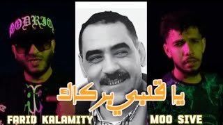 Farid Kalamity Ft Moosive  Ya Galbi Barkek Cover Azzedine music by faridkalamity [upl. by Gievlos]