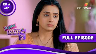 Sasural Simar Ka 2  ससुराल सिमर का  Episode 606  15 March 2023 [upl. by Ennaira]