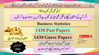 aiou 1430 Past Papers I aiou 1430 guess papers autumn 2023 I 1430 solved past paper spring 2023 [upl. by Lustig61]