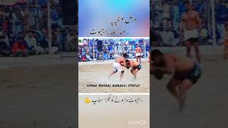 International live kabbadi match in Pakistan of 2019 best stoper Rajput kabaddi da ishq 💯💪🦅🏋️ [upl. by Harday164]