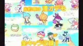 Puyo Puyo 15th Anniversary Edition TGS Trailer [upl. by Ayidah]