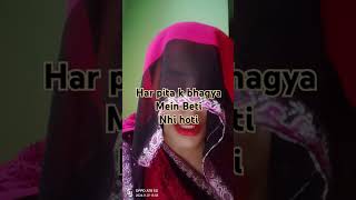 Har pita k bhagya mein beti nhi hotiemotionalstoryramayanmotivationalstatusshortvideo viralvideo [upl. by Odawa]