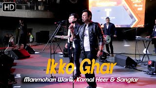 Kamal Heer  Live Performance 2019  Punjabi Heritage Festival  Waris Brothers  ShowBox [upl. by Inaej705]