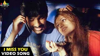 Neninthe Songs  Edola Unde Video Song  Ravi Teja Siya  Sri Balaji Video [upl. by Ostraw525]