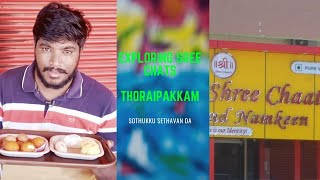 Exploring Sree Chatts OMR Thoraipakkam  samosa  Chennai street food  Sothukku Sethavan da [upl. by Sheila]