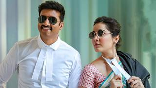 साउथ की सुपरहिट एक्शन कॉमेडी मूवी  PAKKA COMMERCIAL 4K  Gopichand Raashi Khanna [upl. by Bobbye]