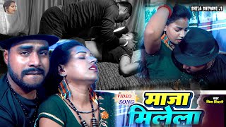 viralsong video  माजा मिलेला  bhojpuri song 2024  Shila Shivani  Sanjay sharabi [upl. by Edeline]