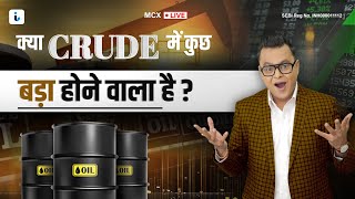 Mcx Live Trading  Commodity Market Target for 241024  Crude OilNatural GasGoldSilver amp Copper [upl. by Noelyn283]