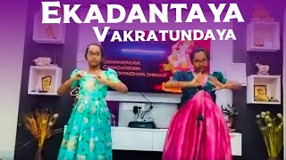 Gananayakaya Dance performance  Sharanya Lahari  ekadanya vakratundaya [upl. by Eislel619]