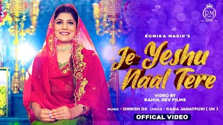 Je Yeshu Naal Tere  Official Video  Romika Masih  Dinesh Dk  Rahul Dev  New Masih Song [upl. by Yrellav]