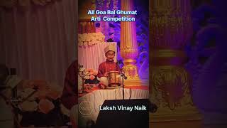 All Goa Bal ghumat Arti Competition ghumataarti goanculture [upl. by Oj]